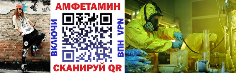 Amphetamine 97%  Сольцы 