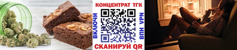 Печенье с ТГК марихуана  Сольцы 