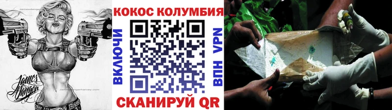 КОКАИН Боливия Сольцы