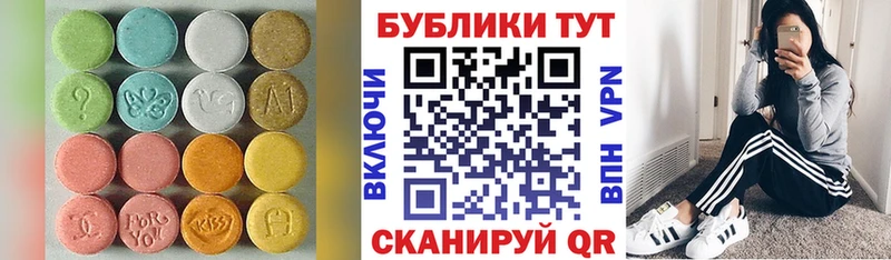 Экстази DUBAI  купить   Сольцы 