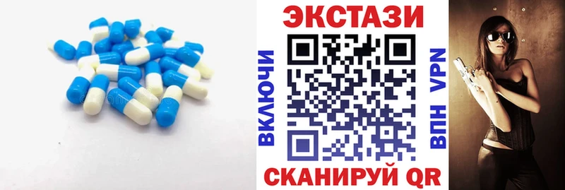 ЭКСТАЗИ таблы Сольцы