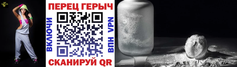 МЕГА зеркало Сольцы ГЕРОИН белый купить