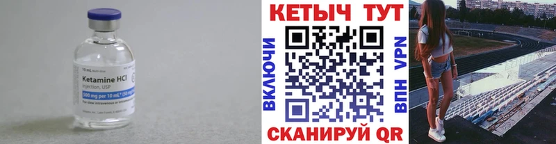 хочу наркоту  Сольцы  КЕТАМИН VHQ 