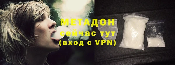 ECSTASY Армянск