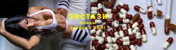 ECSTASY Армянск