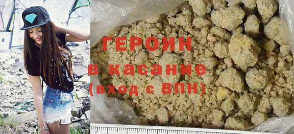 стафф Кодинск