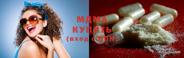 прущий лед Арсеньев