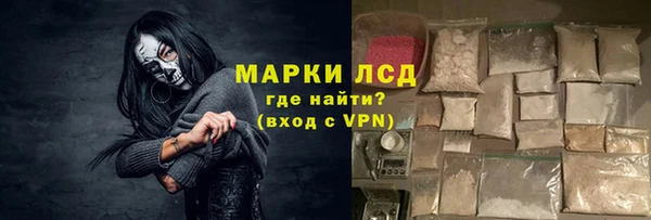 ECSTASY Армянск
