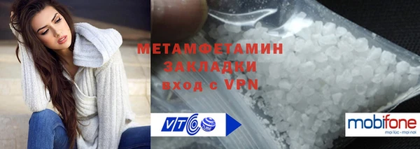 соль курить ск Аркадак