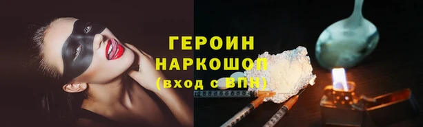 соль курить ск Аркадак