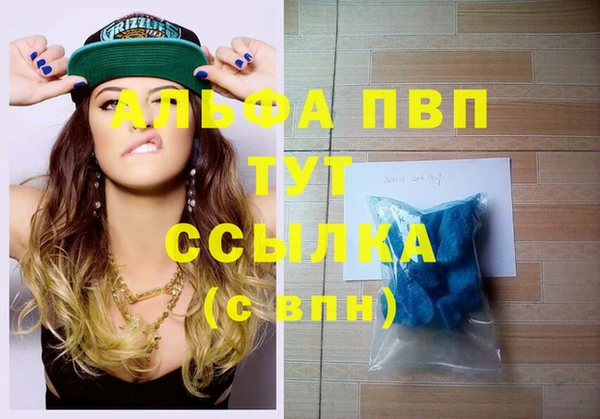 соль курить ск Аркадак