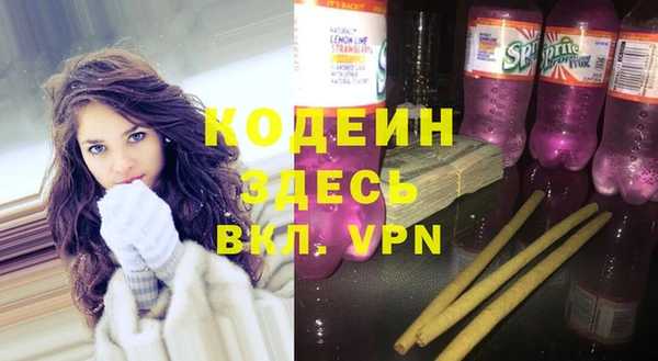 ECSTASY Армянск