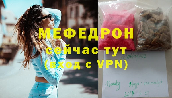 соль курить ск Аркадак