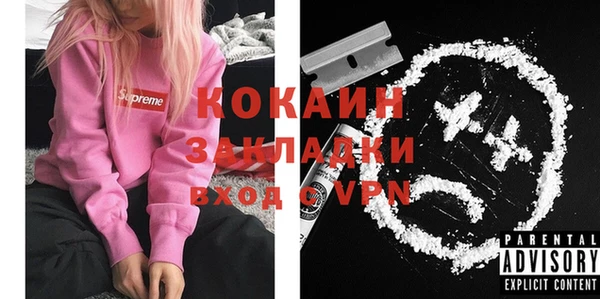ECSTASY Армянск