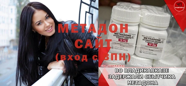 ECSTASY Армянск