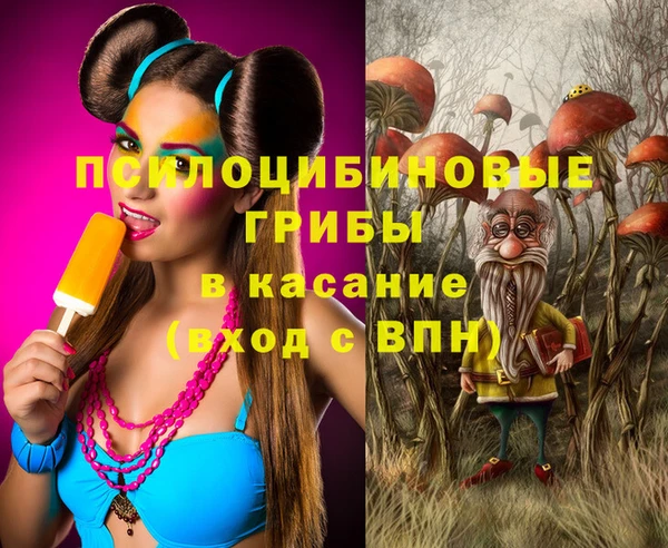 соль курить ск Аркадак