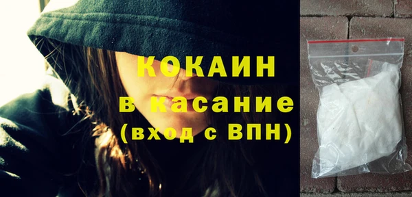 ECSTASY Армянск