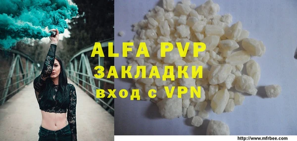 ECSTASY Армянск