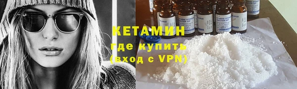 прущий лед Арсеньев