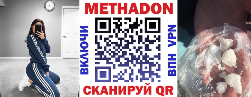 hydra ссылка  Сольцы  МЕТАДОН methadone 