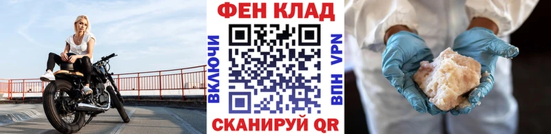 закладка Сольцы Первитин кристалл