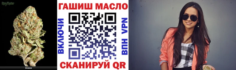 Дистиллят ТГК гашишное масло  Сольцы 